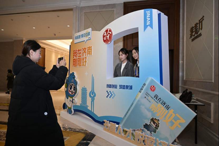 济南以“长期主义”打造“城才共荣”的新范式新生态