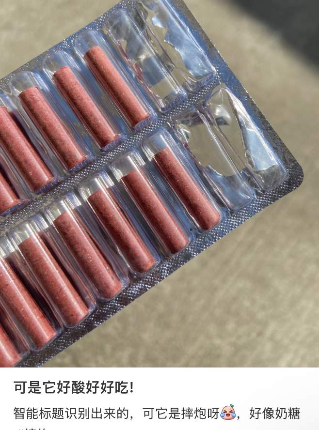 以为是糖，其实是鞭炮 结果放嘴里炸了！