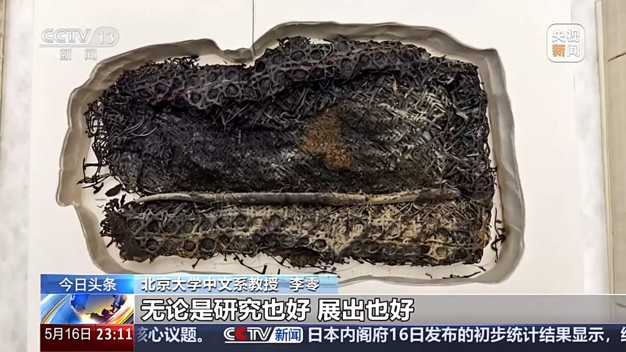 流失海外79载国宝终归 原来你是这样的帛书！