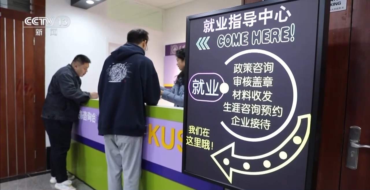 AI润色简历、模拟面试……大学生求职有了“数字助手”