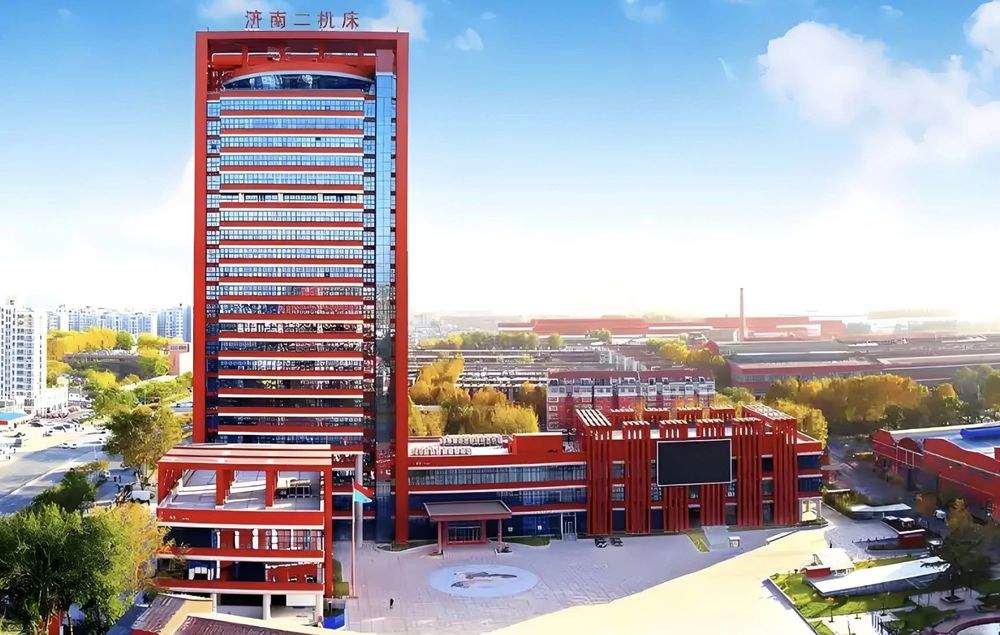 济南二机床集团大股东变更为济南工业控股