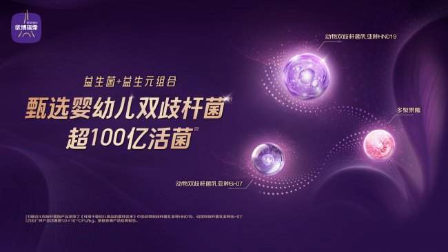 科学选择:哪些奶粉品牌能真正帮助提升免疫力?