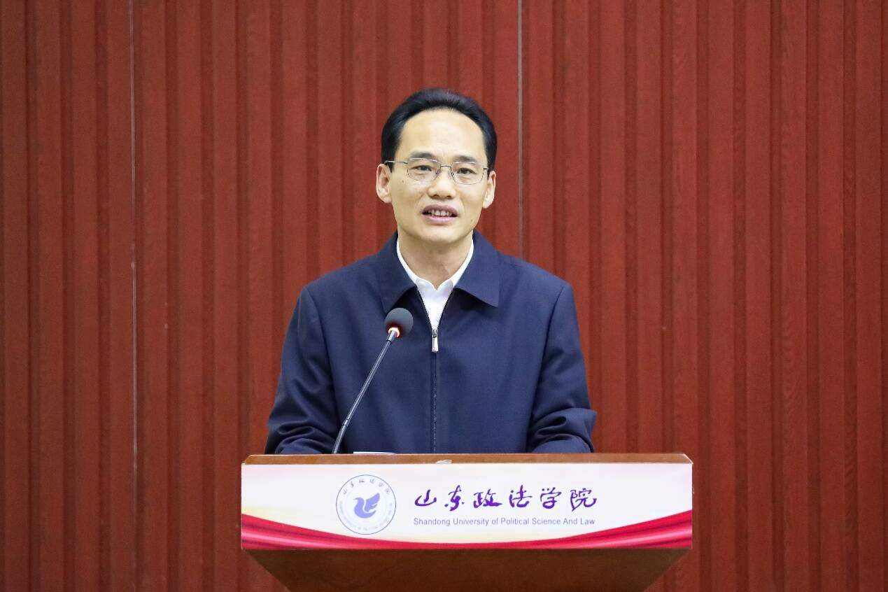 山东高校法律援助志愿服务联盟成立大会暨高校法律援助志愿服务工作研讨会成功举办