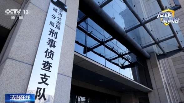 收款变付款 揭秘订餐“远程扫码支付”的盗刷陷阱