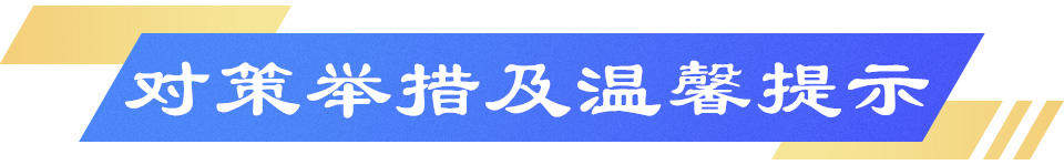 济南机场端午节期间将迎出入境高峰，预计三天内6180余人出入境