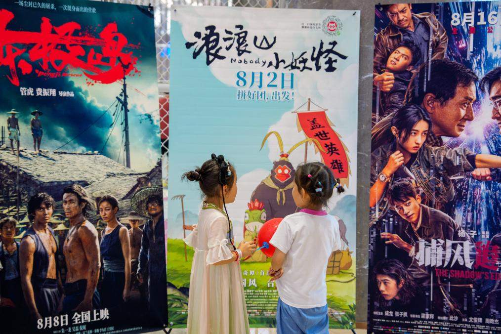 文旅“热”力四射 消费场景焕新——2025年暑期消费盘点