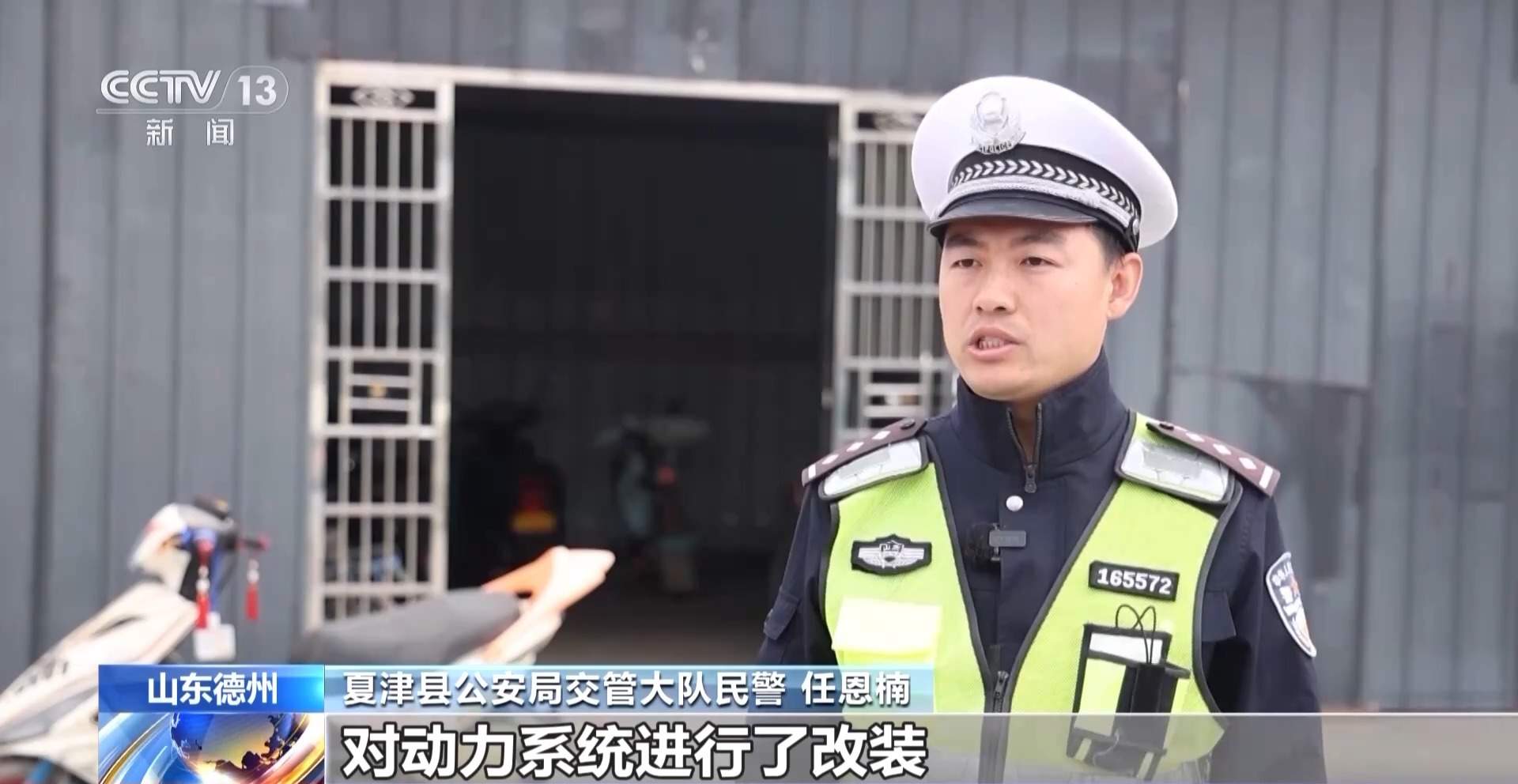 男子高调炫耀改装摩托并非法加装 警方依法查处