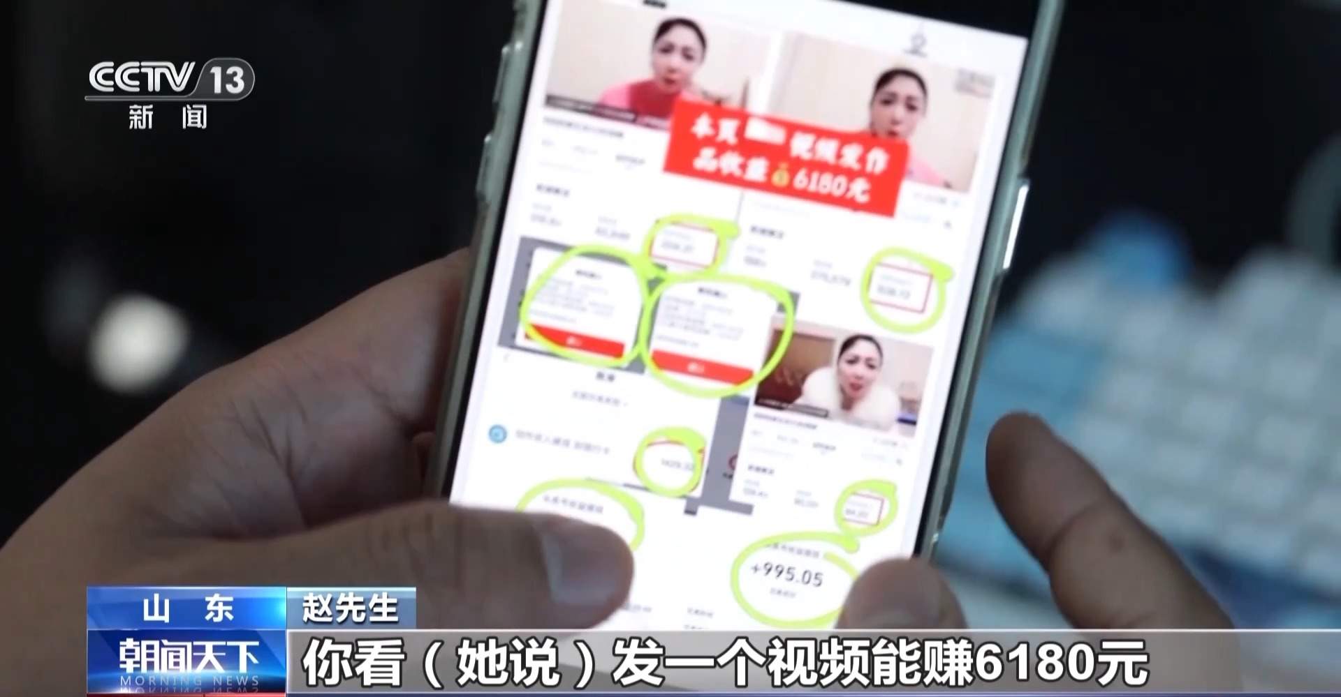 老公去世短视频最后竟是为了卖洗发水！虚假信息泛滥谁之过