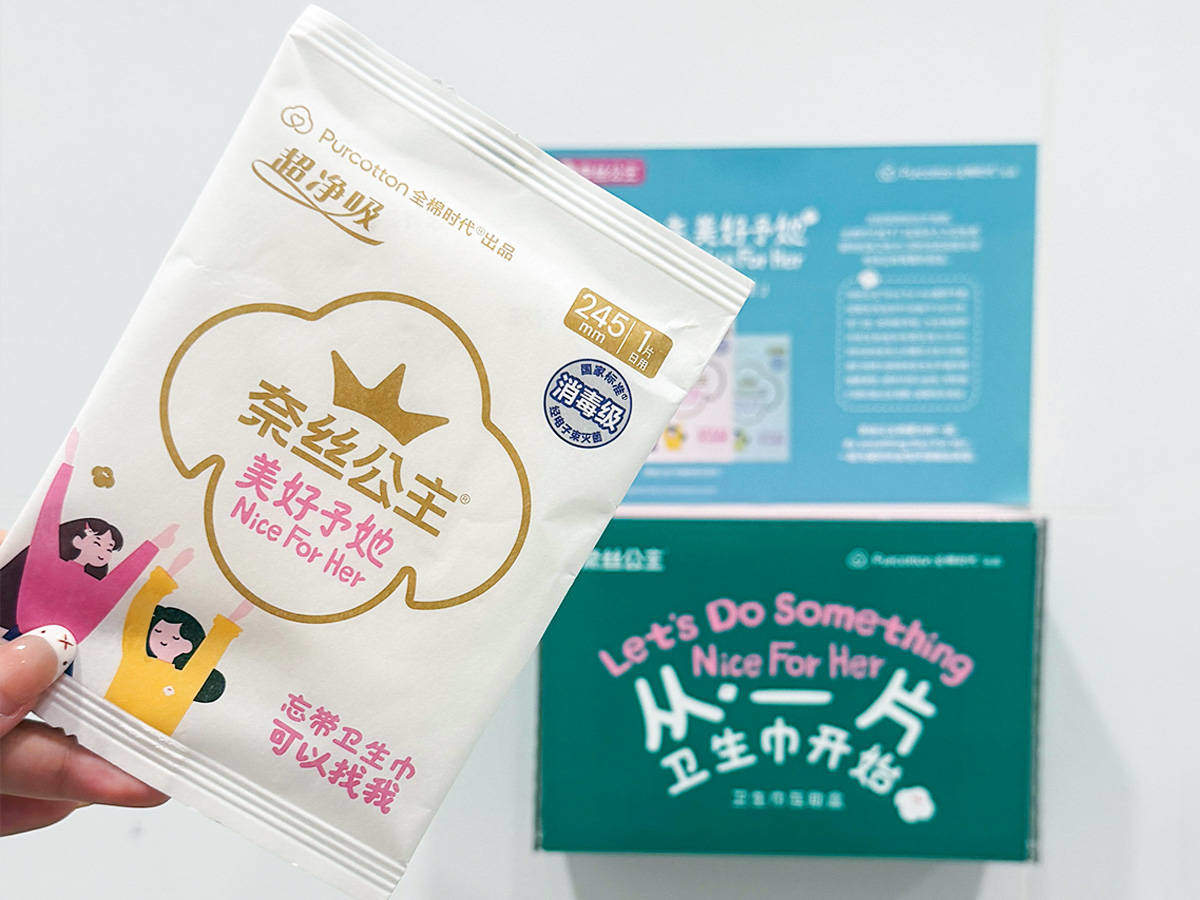 奈丝公主携手品牌代言人赵今麦，“麦向美好”新程