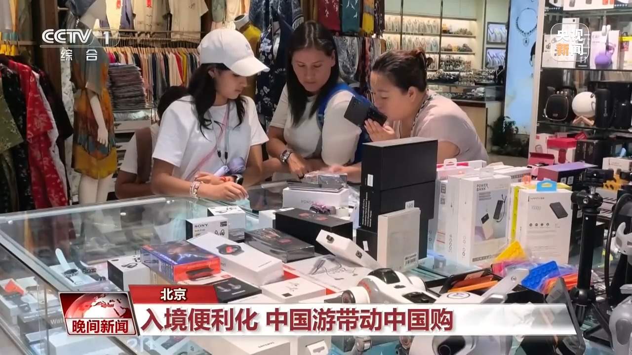 贵州避暑、上海看展、北京购物……外国游客在中国这样度夏