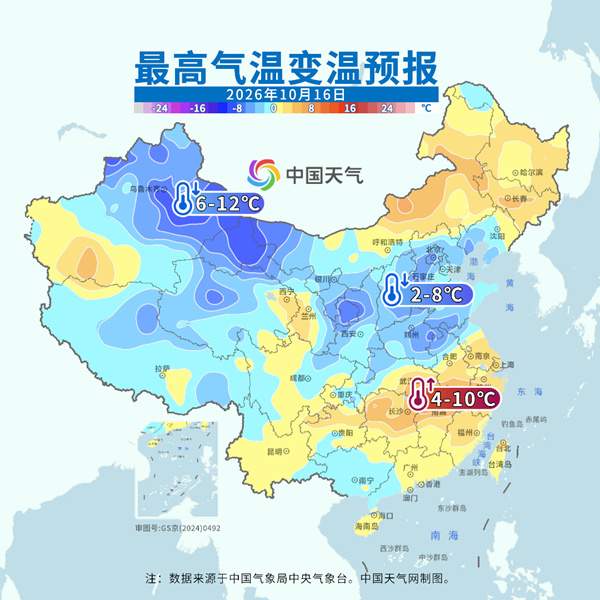 新一轮冷空气即将影响我国 北方多地气温将创新低