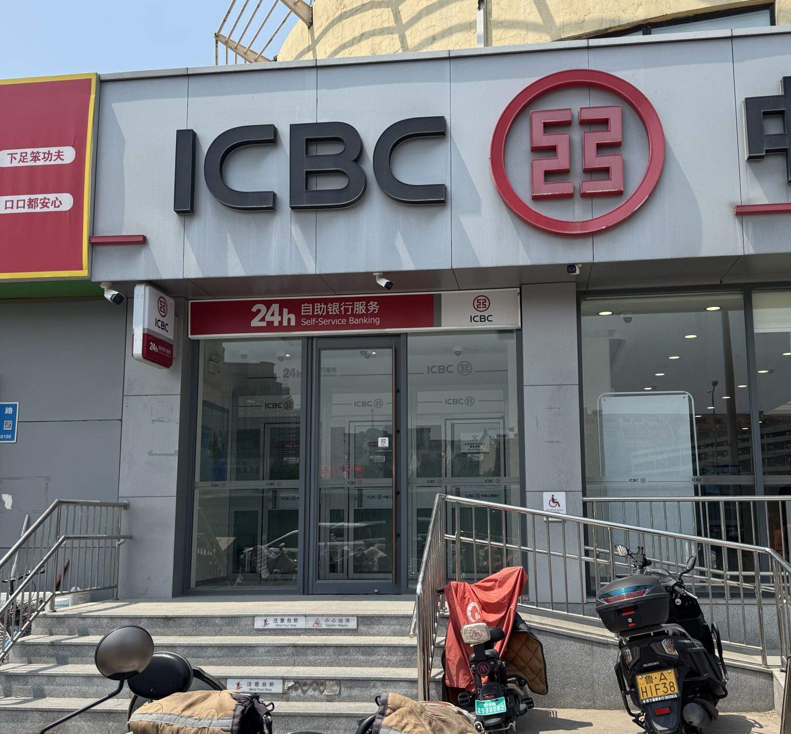 全国ATM机只剩80万台 电子支付普及致其使用率走低