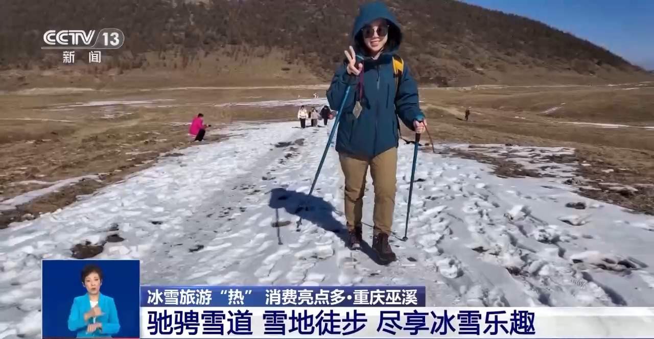 雪地徒步、雪雕打卡……各地冰雪旅游“热气腾腾”