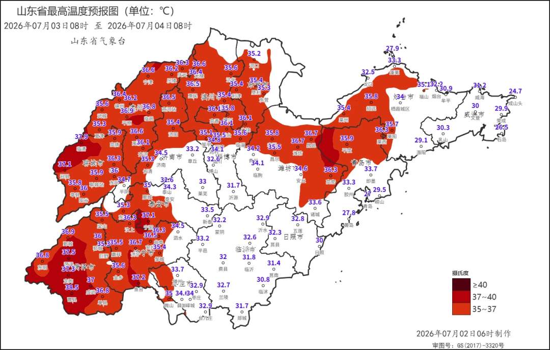 又热得发红了！2—4 日山东中西部大范围高温，收好这份高温影响与防护指南
