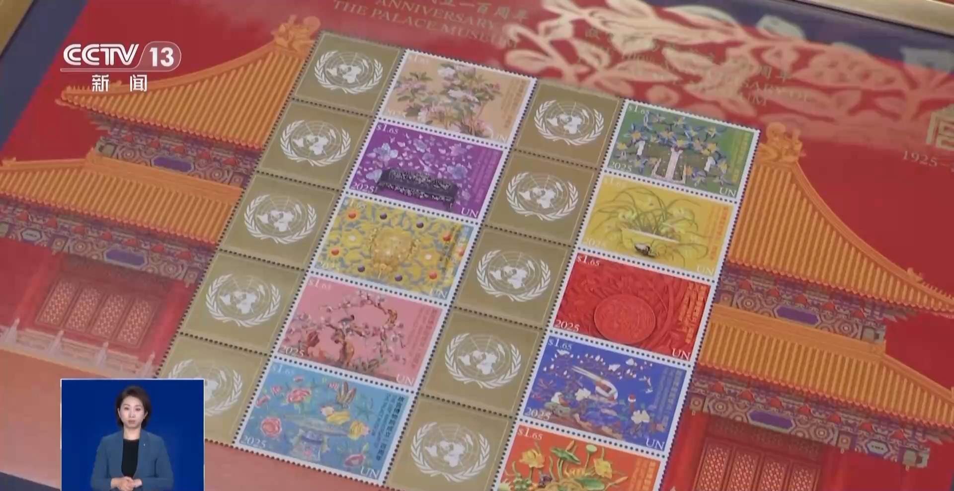 “三折叠”“毛茸茸”“会发光” 故宫马年年货来了