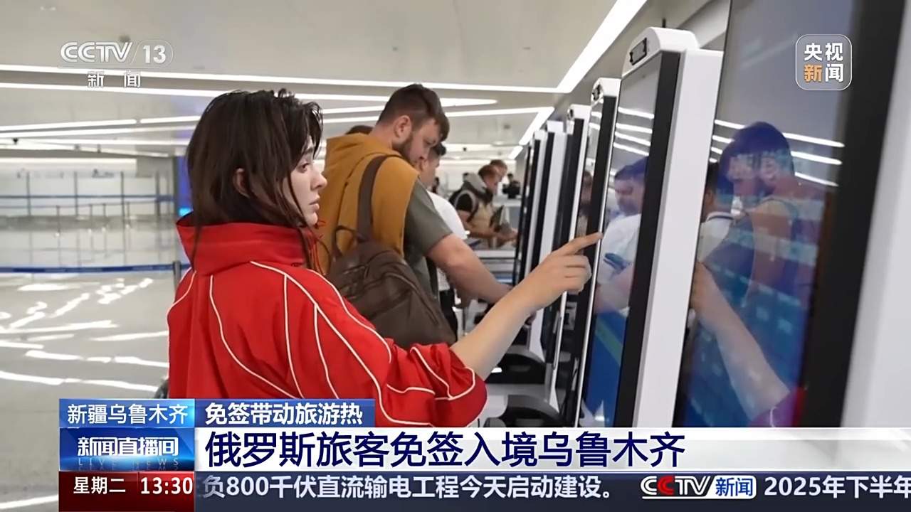 中俄免签生效首日 俄罗斯游客的最爱目的地有哪些？