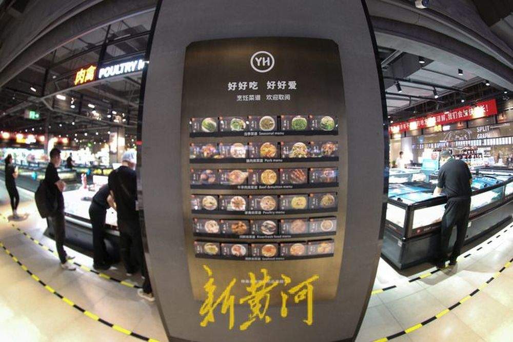 济南首家！永辉超市“学习胖东来”自主调改店明日开业