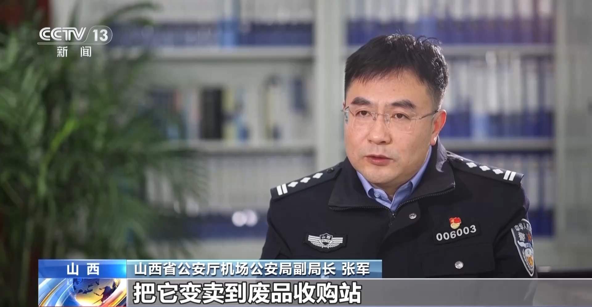 偷了机场114盏灯！没留照片、指纹、DNA的机场大盗被抓