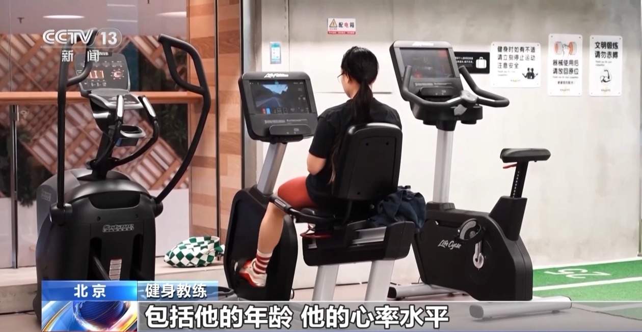 智能健身设备＋虚拟体育赛事 科技赋能全民健身