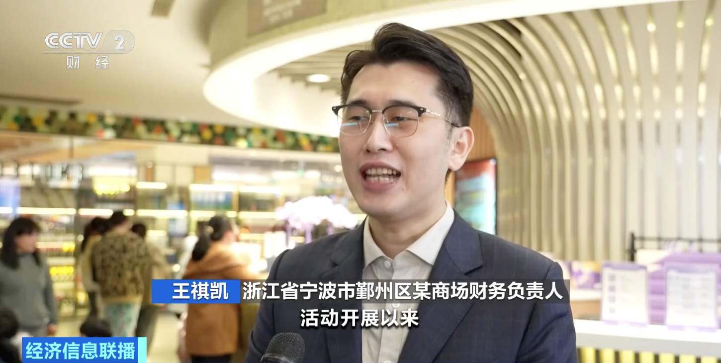 有奖发票“撞”上春节，奖金规模将超10亿元！如何参与？