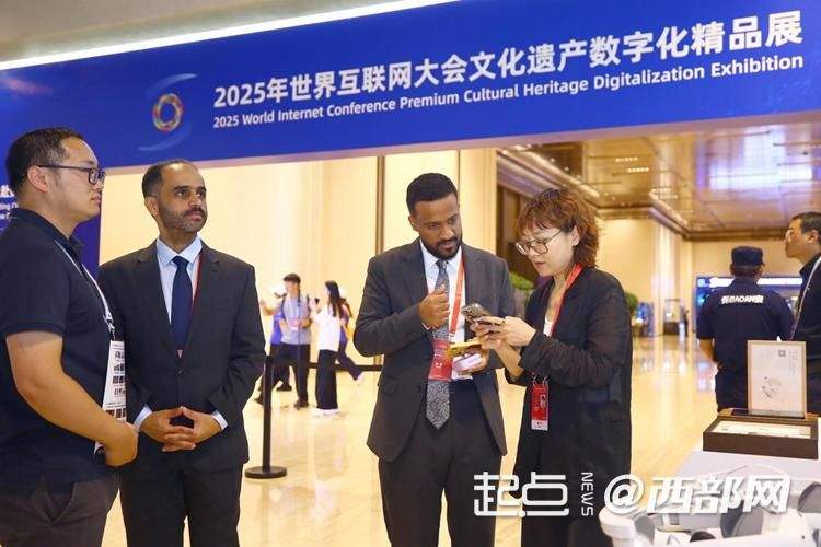 组图｜数字之光、穿越千年 世界互联网大会文化遗产数字化精品展开展