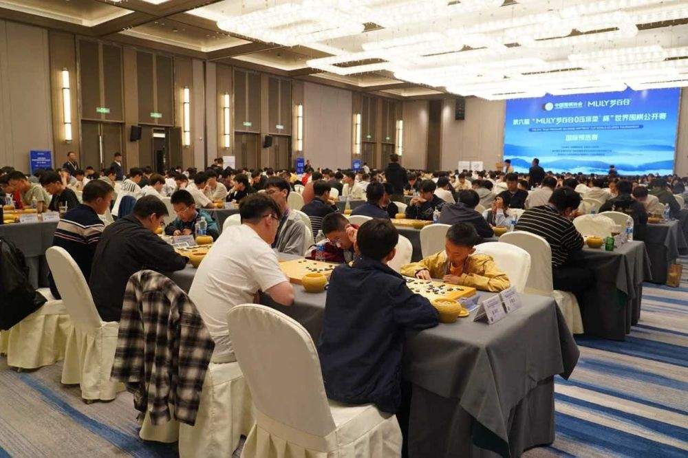 梦百合杯世界围棋公开赛预选赛：中国队37人晋级