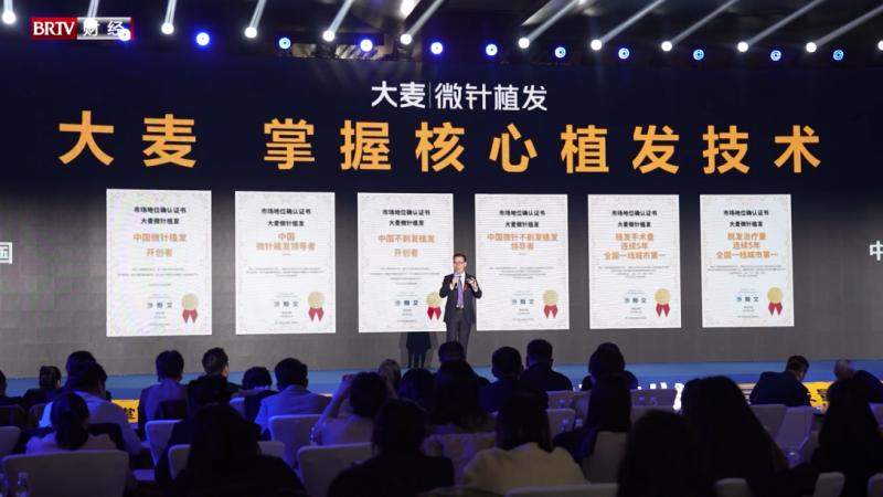 大麦脱发医院国贸门诊部：解析中胚层治疗脱发的有效性