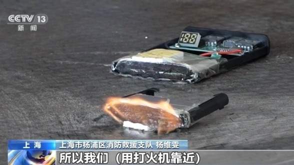 充电宝怎么选?除了3C,还要看懂这些安全符号