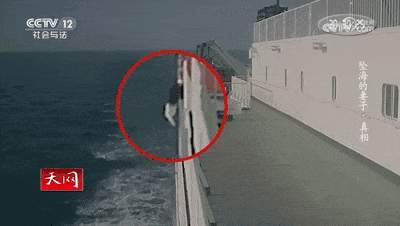 泰国坠崖案孕妇仍未离婚 被男方索要三千万