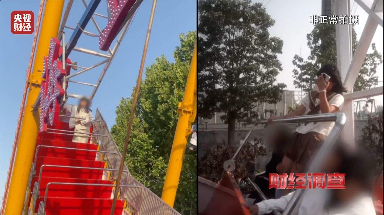 预警！部分移动游乐设施暗藏致命风险！