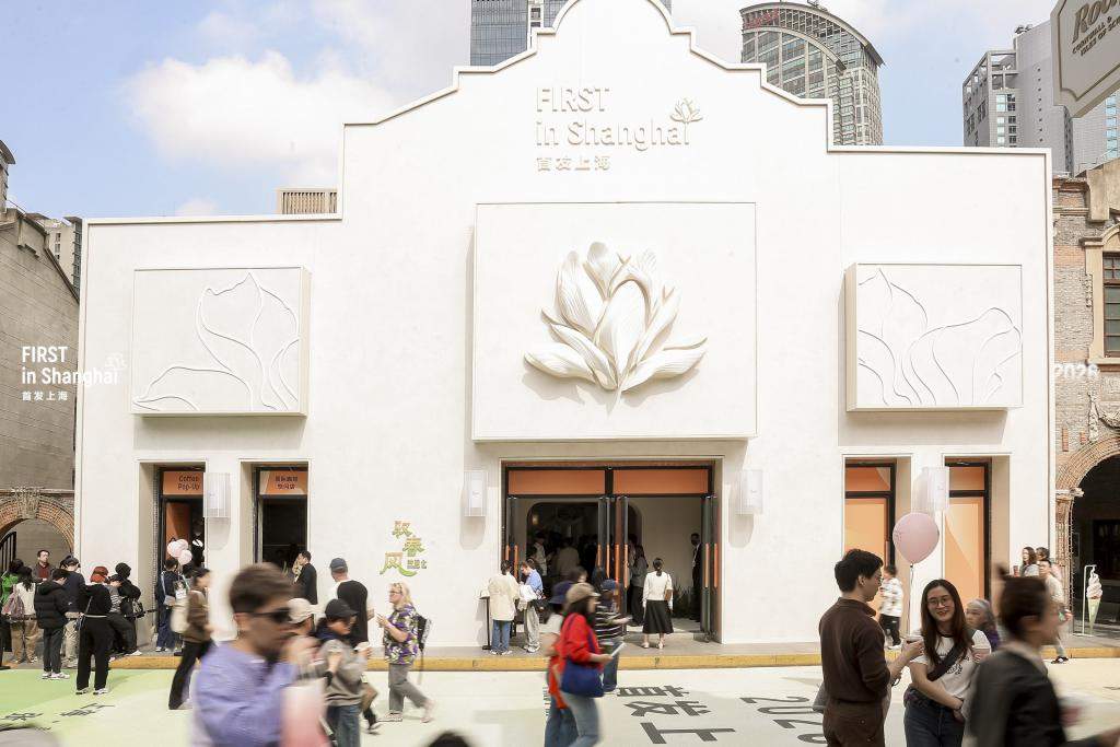 2026首发上海｜驭春风·游园会落地张园 90家品牌共启首发经济新章