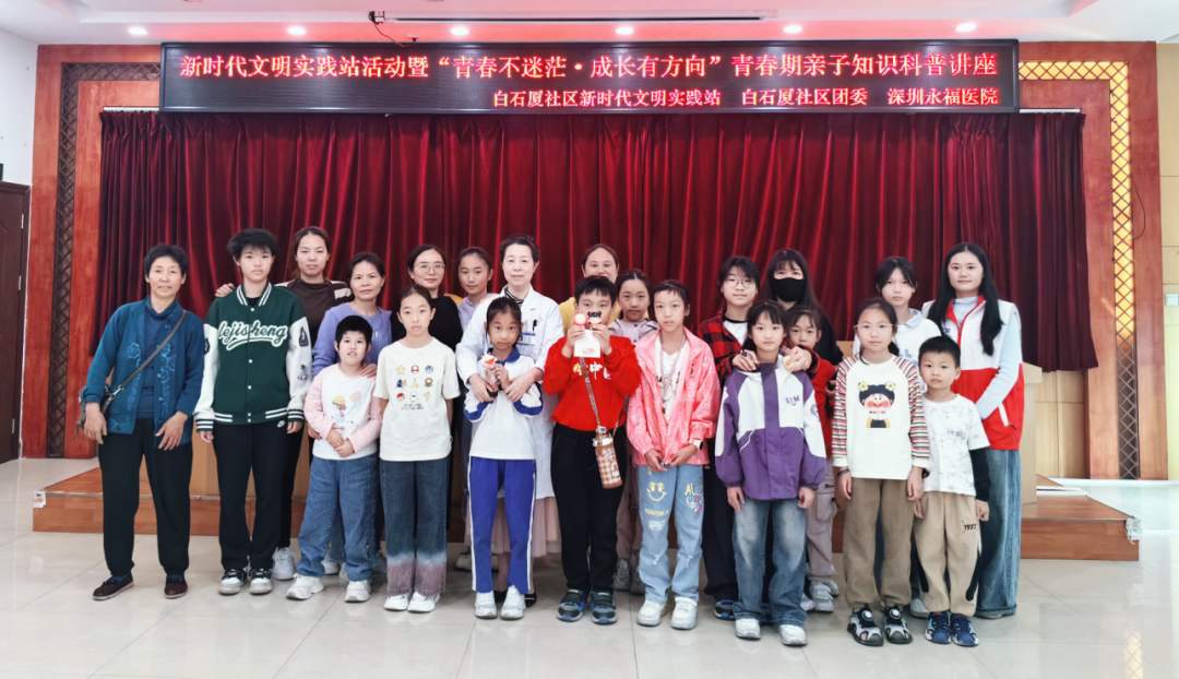 青春不迷茫·成长有方向 