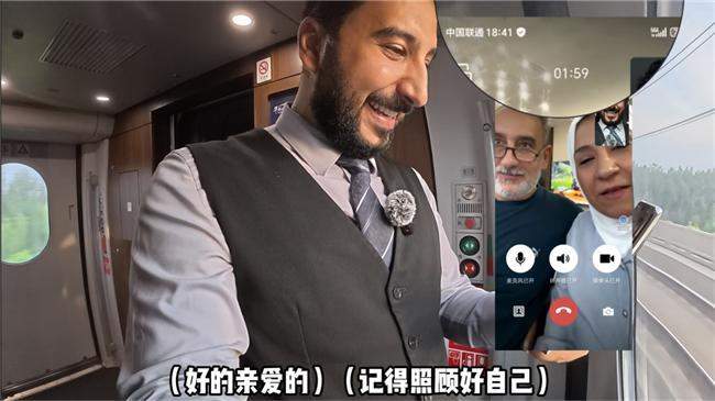 老王开启高铁美食之旅，联通5G连接世界与家人