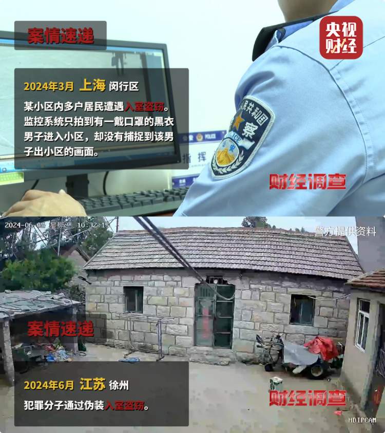 “易容”换脸作案！真能骗过门禁、攻破手机？记者实测