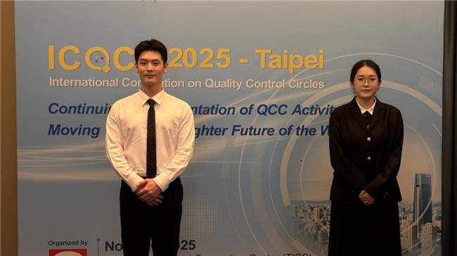 喜夺5金!扬子江药业集团闪耀国际质量舞台