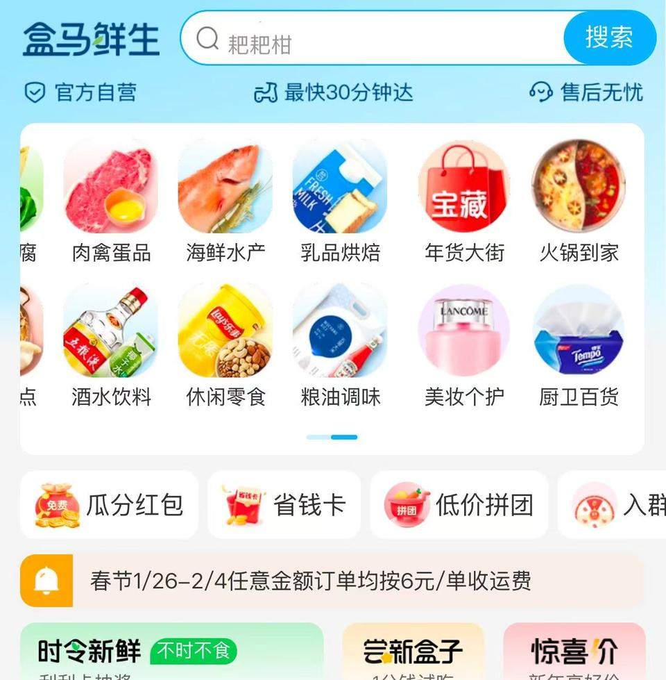 不打烊！多家快递公司陆续宣布春节“不停运”，部分增加收费