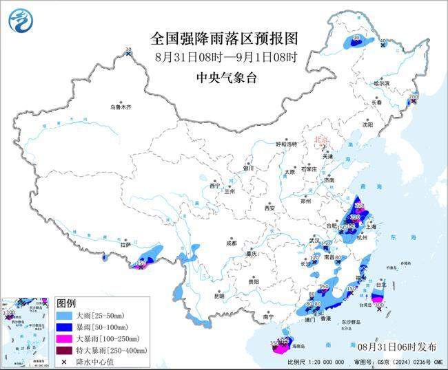 暴雨黄色预警：江苏安徽等9省区部分地区有大暴雨 局地特大暴雨