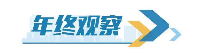 拥抱世界，高水平开放勇争先 山东稳步扩大制度型开放，开放型经济稳中有进、进中提质