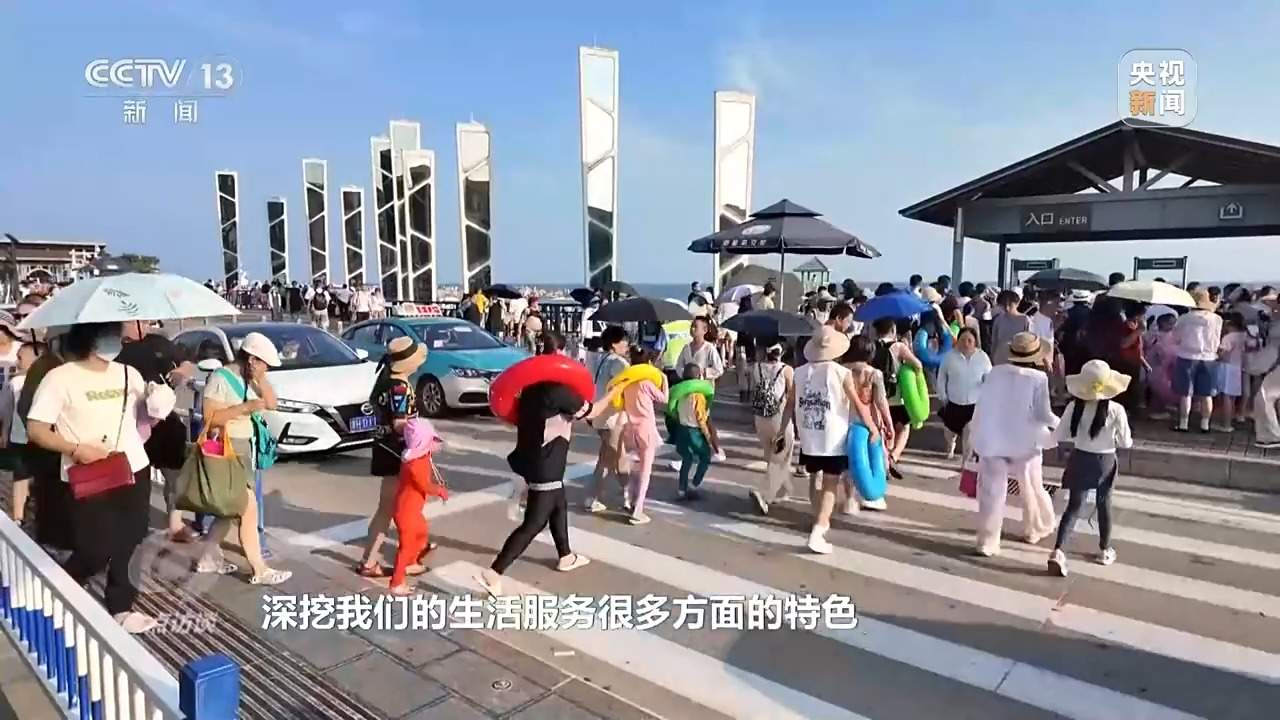 这个夏天 外国游客沉浸式体验“中国酷”