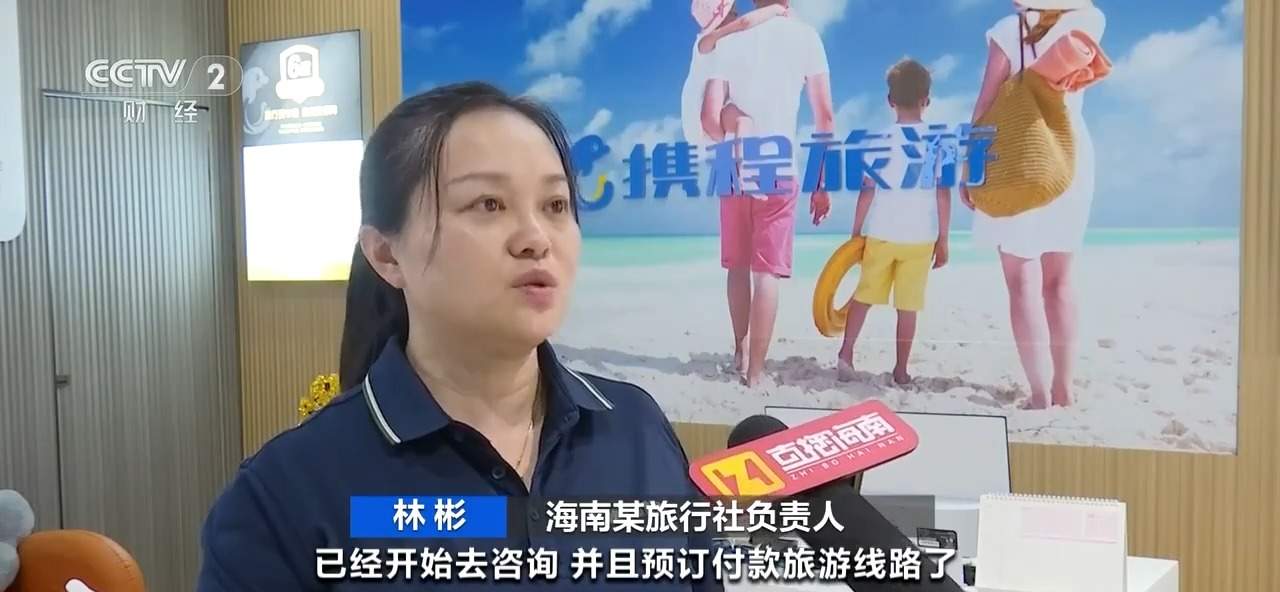 “考后经济”升温 这届高考生考完当晚就去旅游了