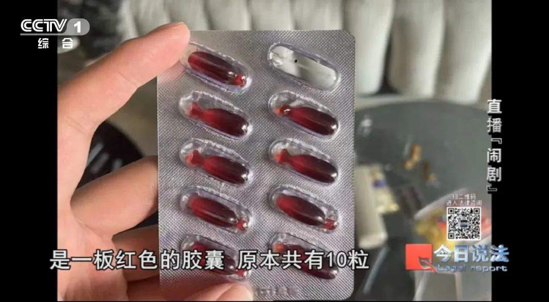 直播“斗殴”竟是精心设计的表演，7人摆拍被罚