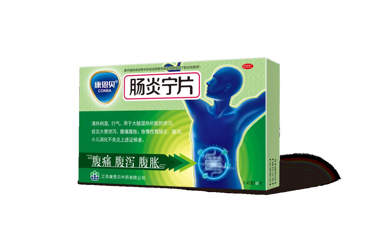 年底冲刺别被腹泻“拖后腿”，康恩贝肠炎宁片为健康续航
