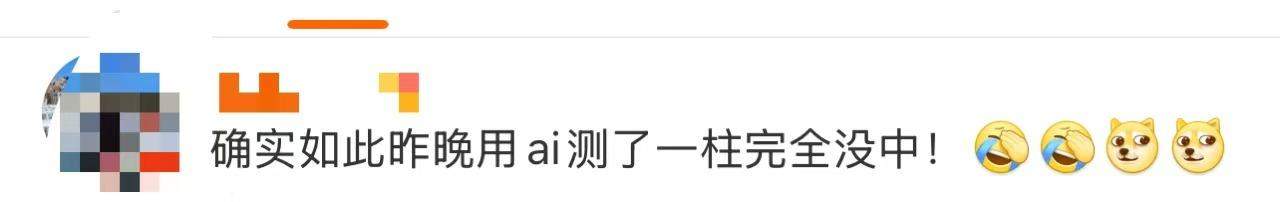 广东706万大奖无人领 网友在线等：这份“幸运”归谁？