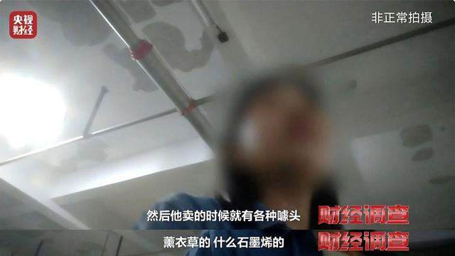 20元乳胶枕加个枕套敢卖1000元 曝光乳胶床垫造假黑幕