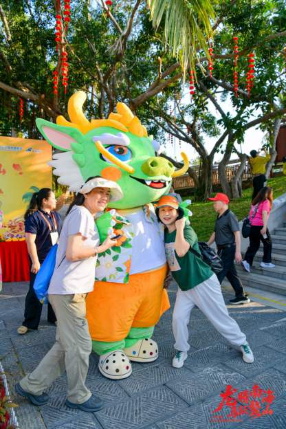 龙腾南海续文脉 马跃鳌山启新程 丙午马年三亚民间龙王祭俗非遗系列活动盛大举行