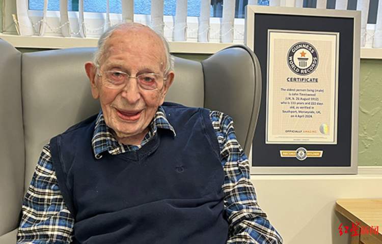 全球最年长男子去世,3个月前刚过112岁生日,自称保养秘诀“重点是适度”