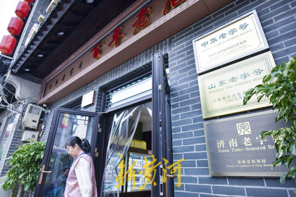 百年老字号搬迁进老街  老店拆除让路地铁建设