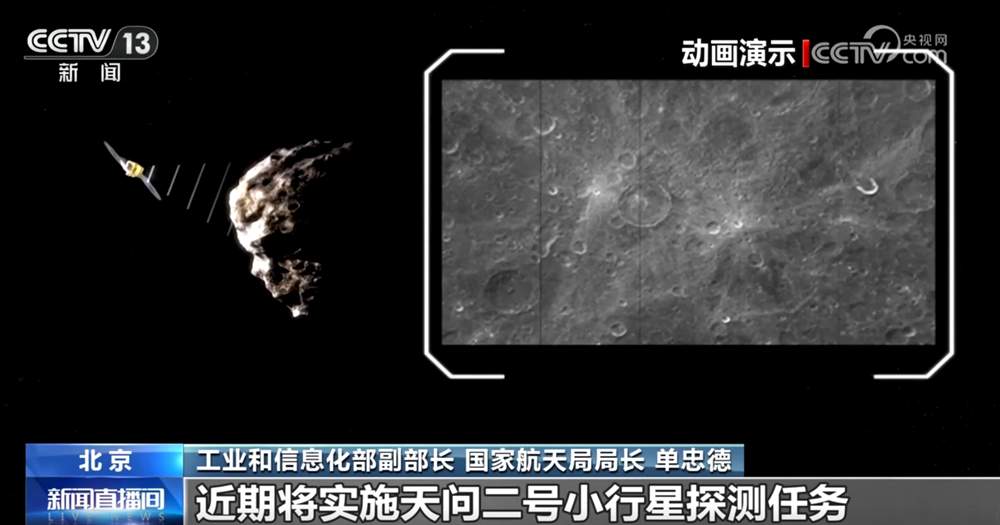 “?天问”“羲和”“嫦娥”……“九天揽星河”!中国航天多项任务稳步推进