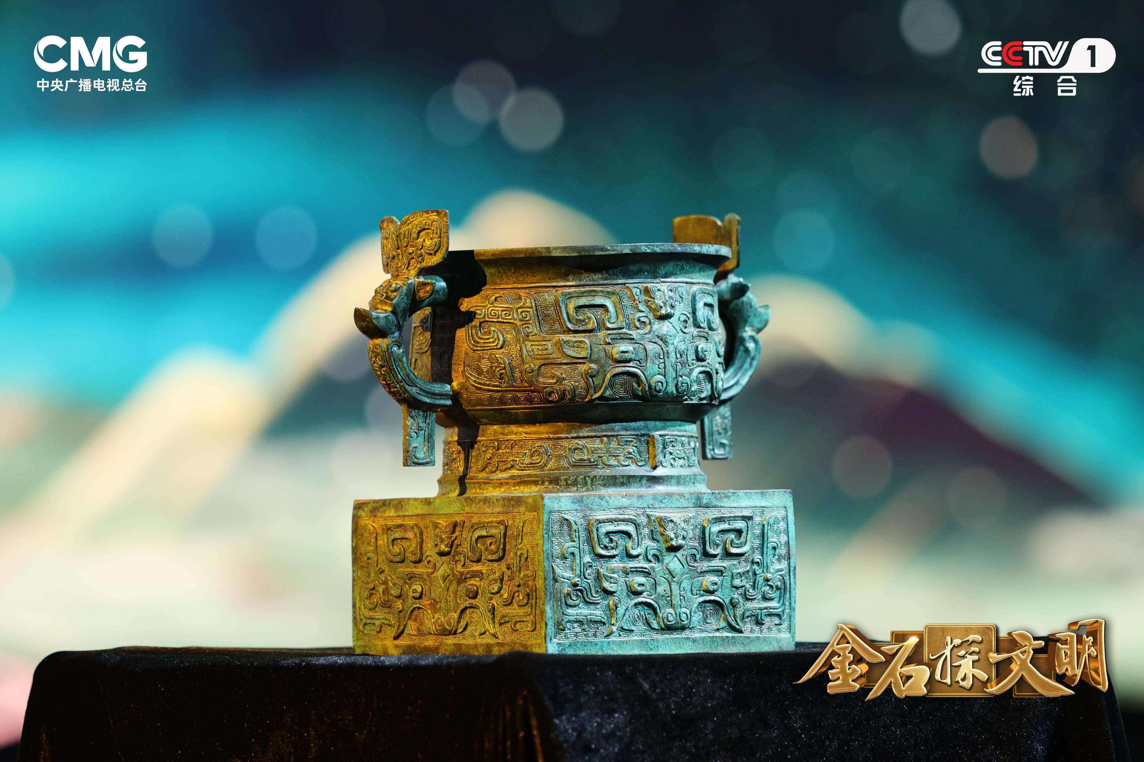 武王伐纣是哪一年？《金石探文明》邀您一睹三千多年前的“时间证人”