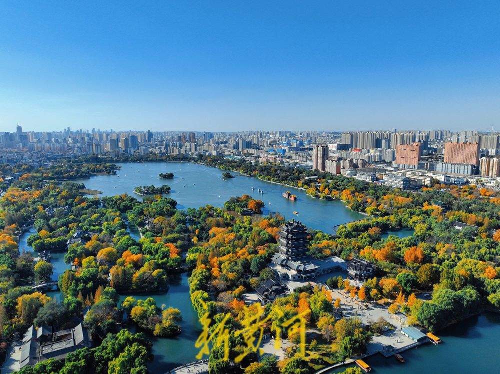 深秋冷风吹来“泉城蓝”,大明湖秋景一览无余